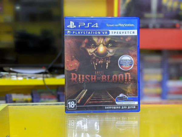 Until Dawn: Rush of Blood (только для PS VR) (PS4, русские субтитры, БУ) - интернет-магазин GameShock г. Челябинск