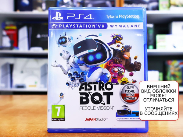 Astro Bot Rescue Mission (только для PS VR) (PS4, РУС, БУ) - интернет-магазин GameShock г. Челябинск