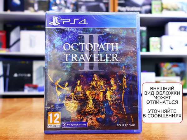 Octopath Traveler II (2) (PS4, английская версия) - интернет-магазин GameShock г. Челябинск
