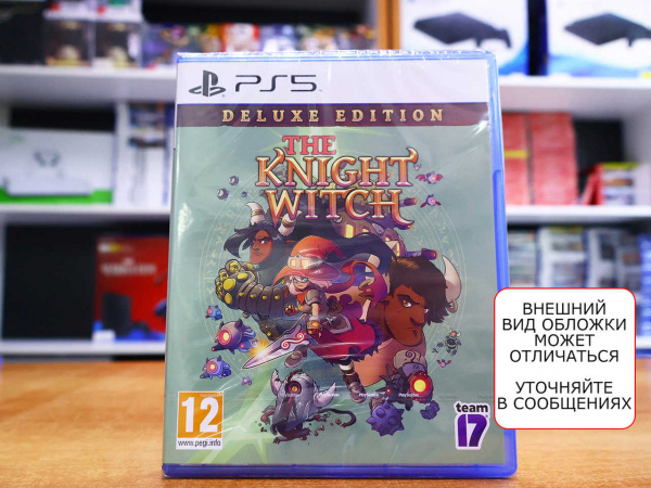 The Knight Witch - Deluxe Edition [PS5, русские субтитры] - интернет-магазин GameShock г. Челябинск