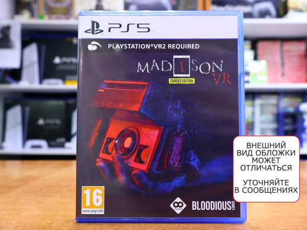 MaDiSON VR (только для PS VR 2) (PS5, русские субтитры, БУ) - интернет-магазин GameShock г. Челябинск