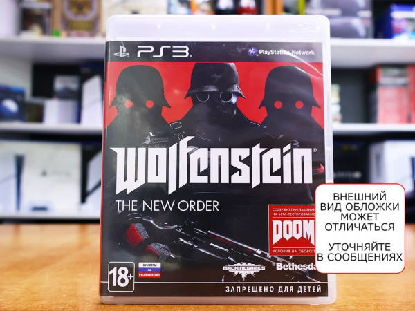 Wolfenstein: The New Order (PS3, РУС, БУ) - интернет-магазин GameShock г. Челябинск Wolfenstein: The New Order (PS3, РУС, БУ) - интернет-магазин GameShock г. Челябинск