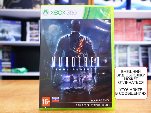 Murdered: Soul Suspect (Xbox 360, РУС, БУ) - интернет-магазин GameShock г. Челябинск