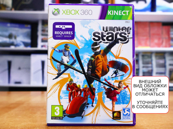 Winter Stars (Xbox 360, АНГЛ, БУ) - интернет-магазин GameShock г. Челябинск