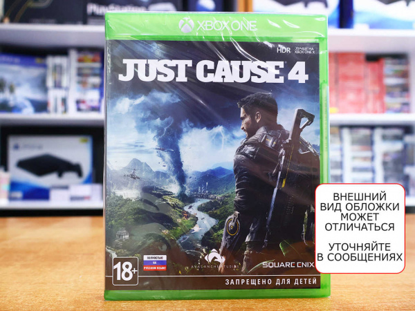 Just Cause 4 (Xbox One, русская версия) - интернет-магазин GameShock г. Челябинск