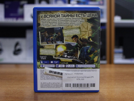 Uncharted Золотая бездна (PS VITA, БУ) - интернет-магазин GameShock г. Челябинск Uncharted Золотая бездна (PS VITA, БУ) - интернет-магазин GameShock г. Челябинск