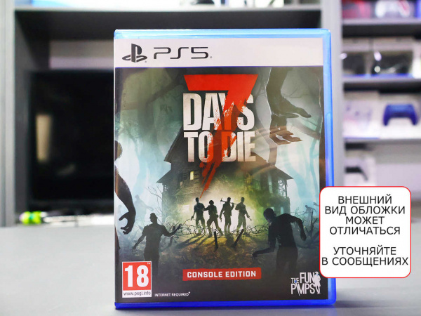 7 Days to Die: Console Edition (PS5, русские субтитры, БУ) - интернет-магазин GameShock г. Челябинск