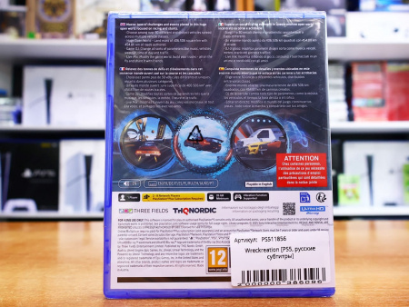 Wreckreation [PS5, русские субтитры] - интернет-магазин GameShock г. Челябинск