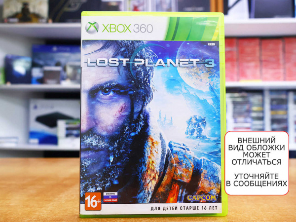 Lost Planet 3 (Xbox 360, РУС, БУ) - интернет-магазин GameShock г. Челябинск