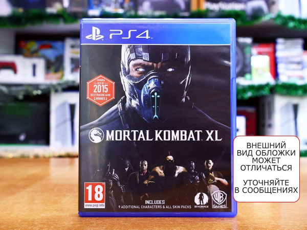 Mortal Kombat XL (PS4, РУС, БУ) - интернет-магазин GameShock г. Челябинск Mortal Kombat XL (PS4, РУС, БУ) - интернет-магазин GameShock г. Челябинск