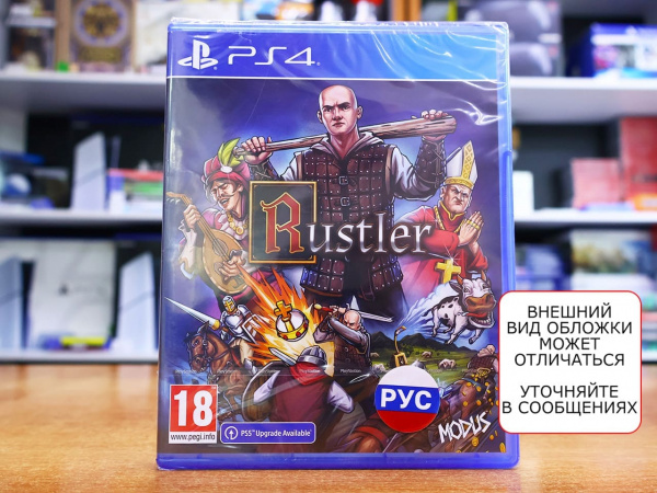 Rustler [PS4, русские субтитры] - интернет-магазин GameShock г. Челябинск