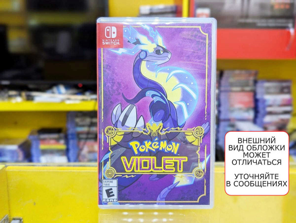 Pokemon Violet (Nintendo Switch, английская версия, БУ) - интернет-магазин GameShock г. Челябинск