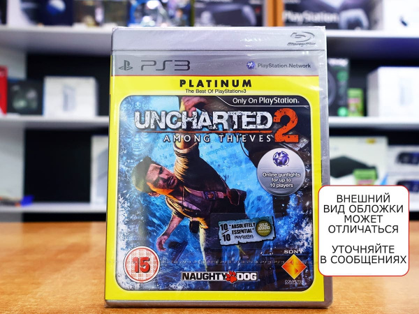 Uncharted 2: Among Thieves (Platinum) (PS3, АНГ) - интернет-магазин GameShock г. Челябинск