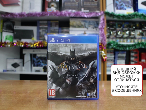 Batman: Arkham Collection (PS4, РУС, БУ) - интернет-магазин GameShock г. Челябинск