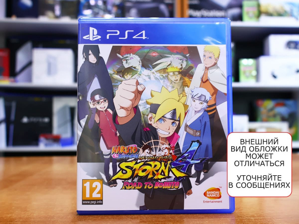 Naruto Shippuden: Ultimate Ninja Storm 4 - Road to Boruto (PS4, русские субтитры, БУ) - интернет-магазин GameShock г. Челябинск