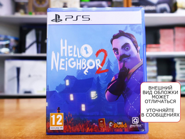 Hello Neighbor 2 [PS5, русские субтитры, БУ] - интернет-магазин GameShock г. Челябинск