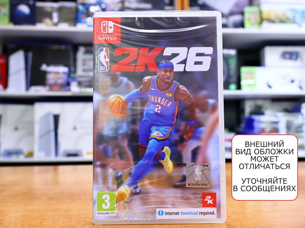 NBA 2K26 (Nintendo Switch, английская версия) - интернет-магазин GameShock г. Челябинск