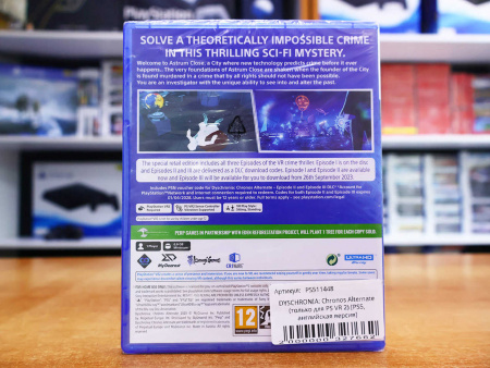 DYSCHRONIA: Chronos Alternate (только для PS VR 2) [PS5, английская версия] - интернет-магазин GameShock г. Челябинск