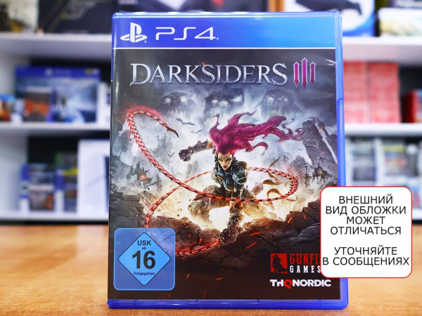 Darksiders III (3) (PS4, РУС, БУ) - интернет-магазин GameShock г. Челябинск