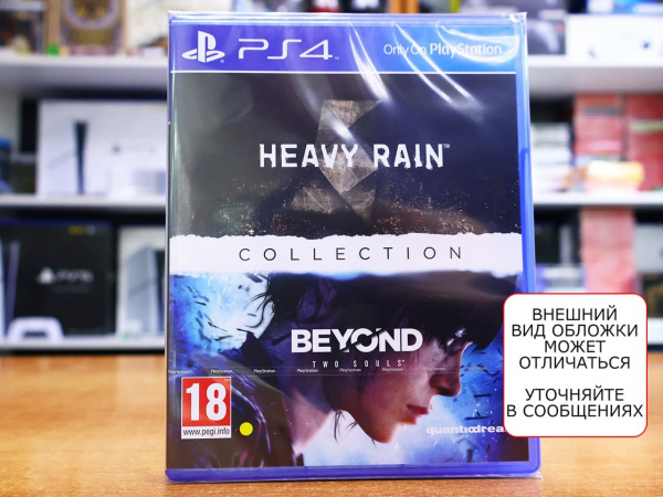 Heavy Rain & Beyond: Two Souls (PS4, английская версия) - интернет-магазин GameShock г. Челябинск Heavy Rain & Beyond: Two Souls (PS4, английская версия) - интернет-магазин GameShock г. Челябинск