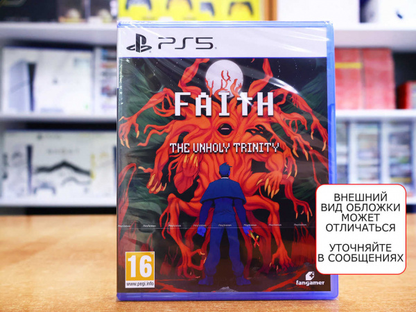 FAITH: The Unholy Trinity [PS5, английская версия] - интернет-магазин GameShock г. Челябинск