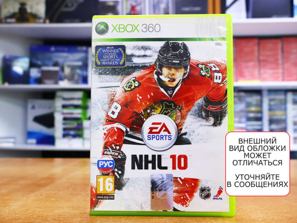 NHL 10 (Xbox 360, РУС, БУ) - интернет-магазин GameShock г. Челябинск