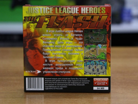 Justice League Heroes Flash (РУС) 32 bit - интернет-магазин GameShock г. Челябинск
