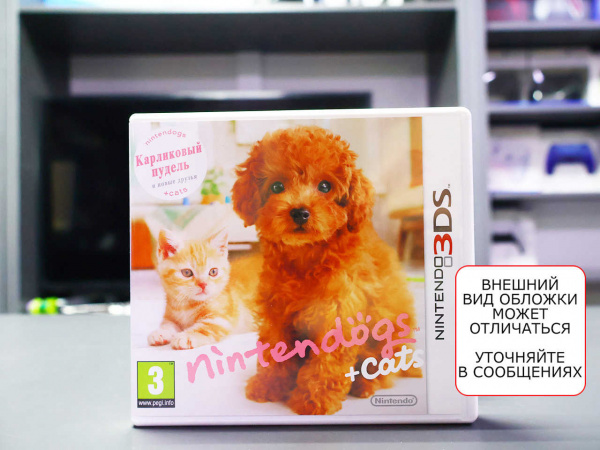 Nintendogs + Cats: Карликовый Пудель и Новые Друзья (3DS, РУС, БУ) - интернет-магазин GameShock г. Челябинск Nintendogs + Cats: Карликовый Пудель и Новые Друзья (3DS, РУС, БУ) - интернет-магазин GameShock г. Челябинск
