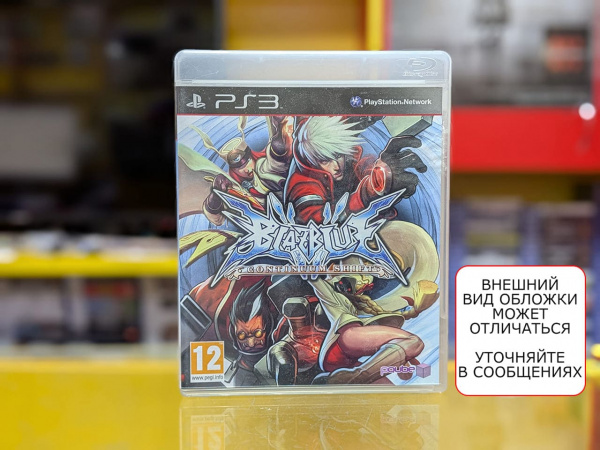 BlazBlue: Continuum Shift (PS3, АНГЛ, БУ) - интернет-магазин GameShock г. Челябинск