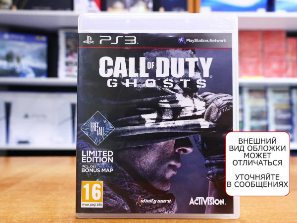 Call of Duty: Ghosts (PS3, АНГЛ, БУ) - интернет-магазин GameShock г. Челябинск