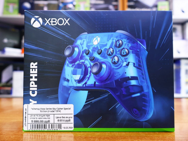 Геймпад Microsoft Xbox Series Sky Cipher Special Edition (model 1914) - интернет-магазин GameShock г. Челябинск Геймпад Microsoft Xbox Series Sky Cipher Special Edition (model 1914) - интернет-магазин GameShock г. Челябинск