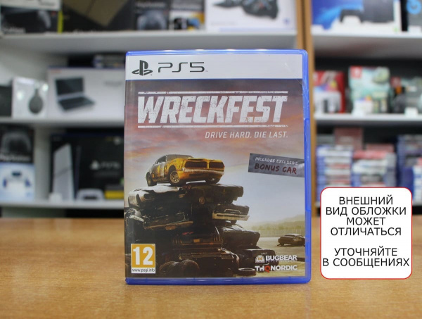Wreckfest (PS5, русские субтитры, БУ) - интернет-магазин GameShock г. Челябинск