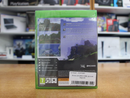 Minecraft (Xbox One, русская версия) - интернет-магазин GameShock г. Челябинск Minecraft (Xbox One, русская версия) - интернет-магазин GameShock г. Челябинск