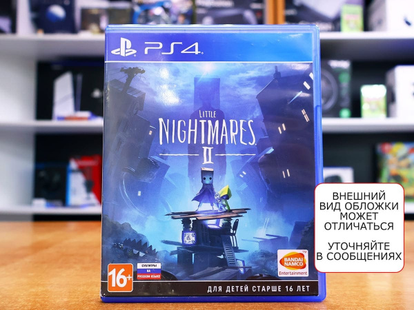 Little Nightmares II (2) (PS4, РУС, БУ) - интернет-магазин GameShock г. Челябинск
