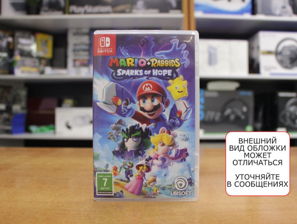 Mario + Rabbids: Sparks of Hope [Nintendo Switch, русские субтитры, БУ] - интернет-магазин GameShock г. Челябинск