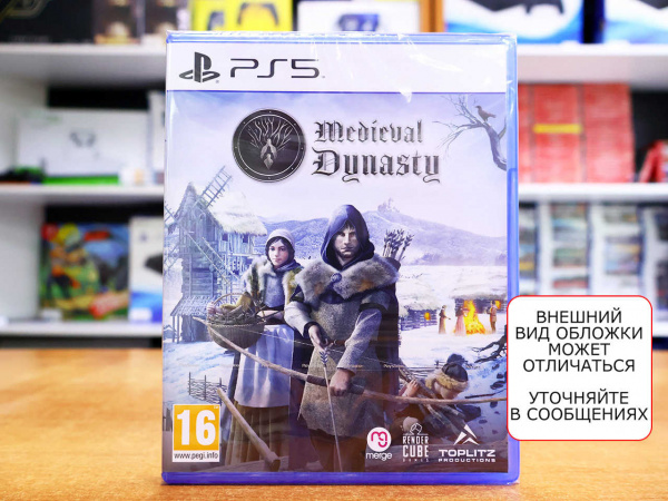 Medieval Dynasty [PS5, русские субтитры] - интернет-магазин GameShock г. Челябинск