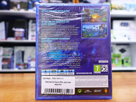 Ratchet & Clank (PS4, русская версия) - интернет-магазин GameShock г. Челябинск