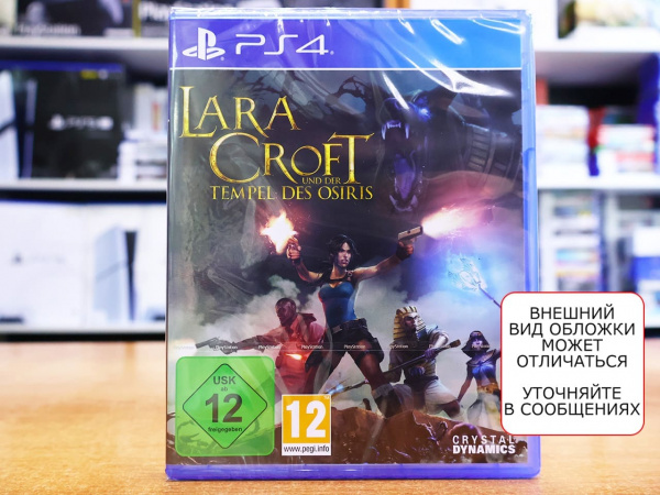 Lara Croft and the Temple of Osiris (PS4, русские субтитры) - интернет-магазин GameShock г. Челябинск