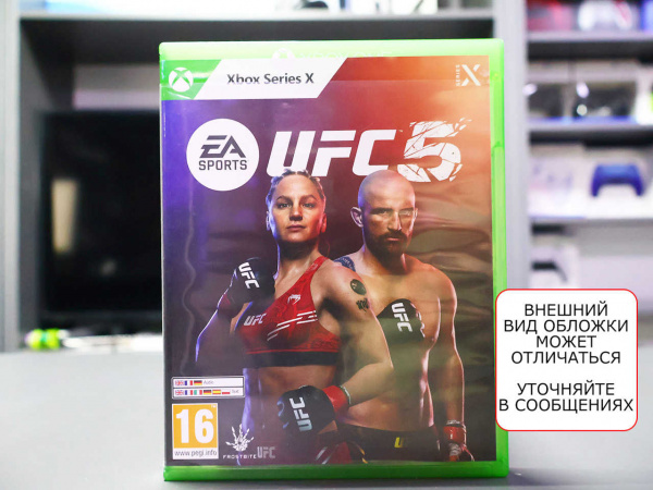 UFC 5 (Xbox Series X, английская версия, БУ) - интернет-магазин GameShock г. Челябинск