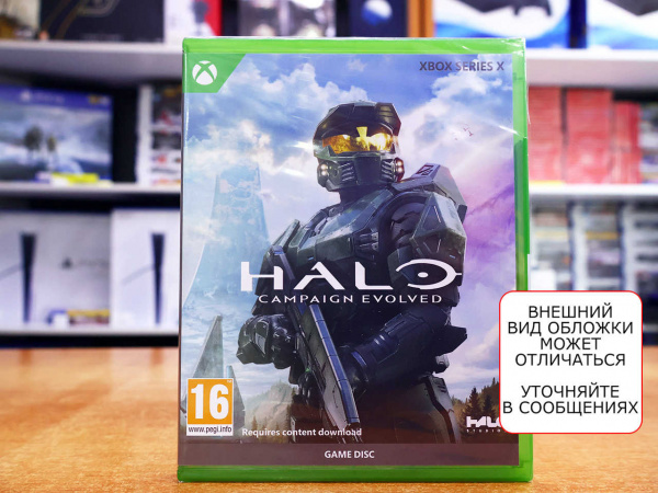 Halo: Campaign Evolved (Xbox Series X, русские субтитры) - интернет-магазин GameShock г. Челябинск