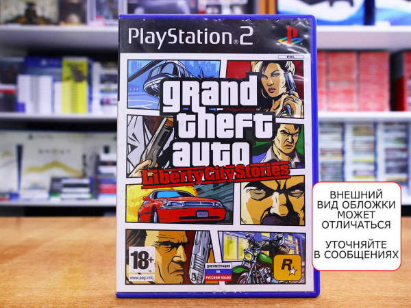 Grand Theft Auto (GTA): Liberty City Stories (PS2, АНГЛ, БУ) - интернет-магазин GameShock г. Челябинск