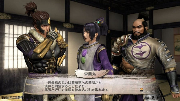 Samurai Warriors/Sengoku Musou 3 Empires (PS3, АНГЛ, БУ) - интернет-магазин GameShock г. Челябинск