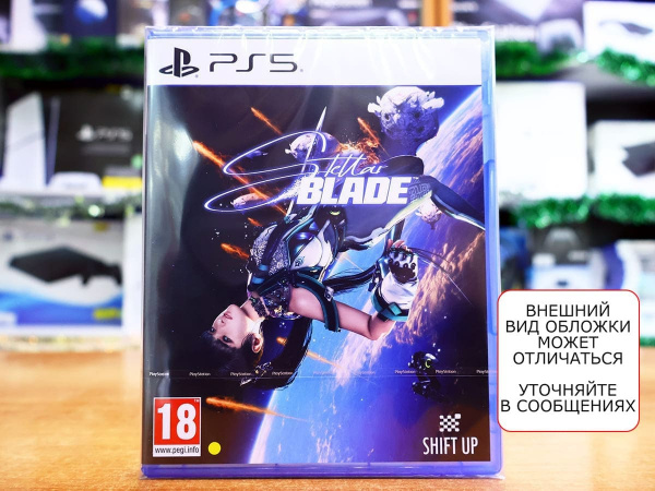Stellar Blade (PS5, Русские субтитры) - интернет-магазин GameShock г. Челябинск