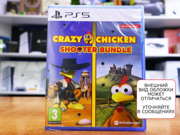 Crazy Chicken - Shooter Bundle [PS5, английская версия] - интернет-магазин GameShock г. Челябинск