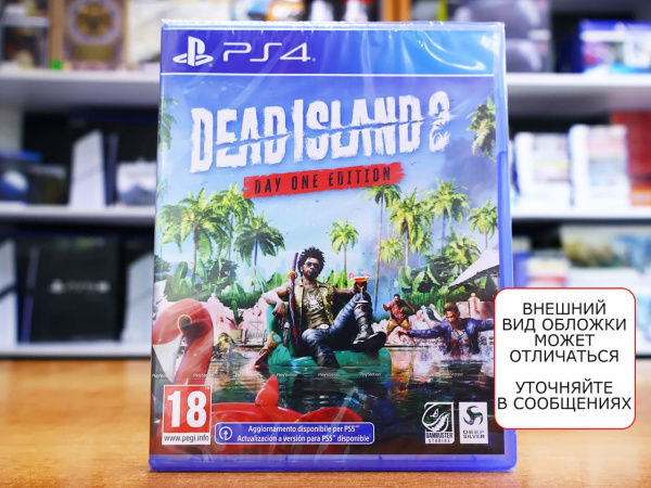 Dead Island 2 - Day One Edition [PS4, русские субтитры] - интернет-магазин GameShock г. Челябинск