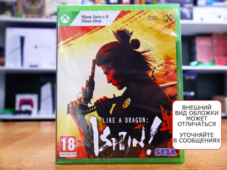 Like a Dragon: Ishin! [Xbox One/Series X, английская версия] - интернет-магазин GameShock г. Челябинск