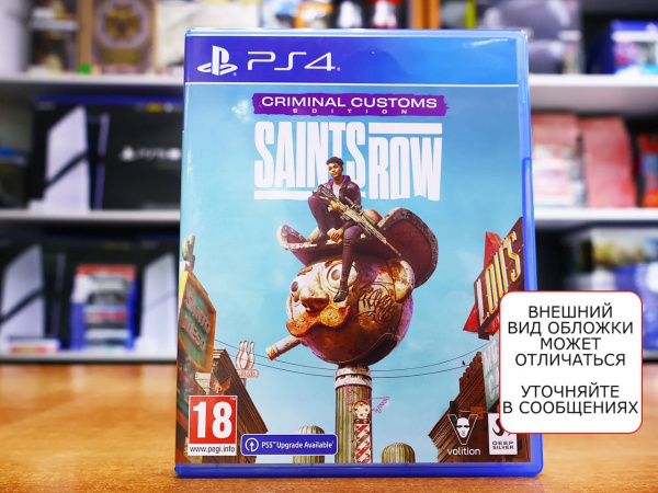 Saints Row (PS4, РУС, БУ) - интернет-магазин GameShock г. Челябинск