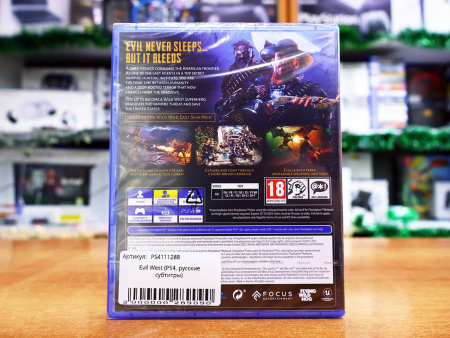 Evil West (PS4, русские субтитры) - интернет-магазин GameShock г. Челябинск