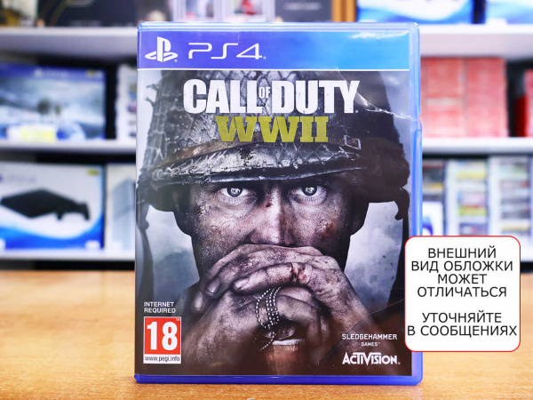 Call of Duty: WW II (2) (PS4, АНГЛ, БУ) - интернет-магазин GameShock г. Челябинск Call of Duty: WW II (2) (PS4, АНГЛ, БУ) - интернет-магазин GameShock г. Челябинск