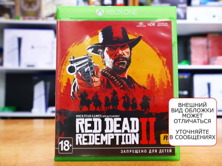 Red Dead Redemption 2 (Xbox One, РУС, БУ) - интернет-магазин GameShock г. Челябинск